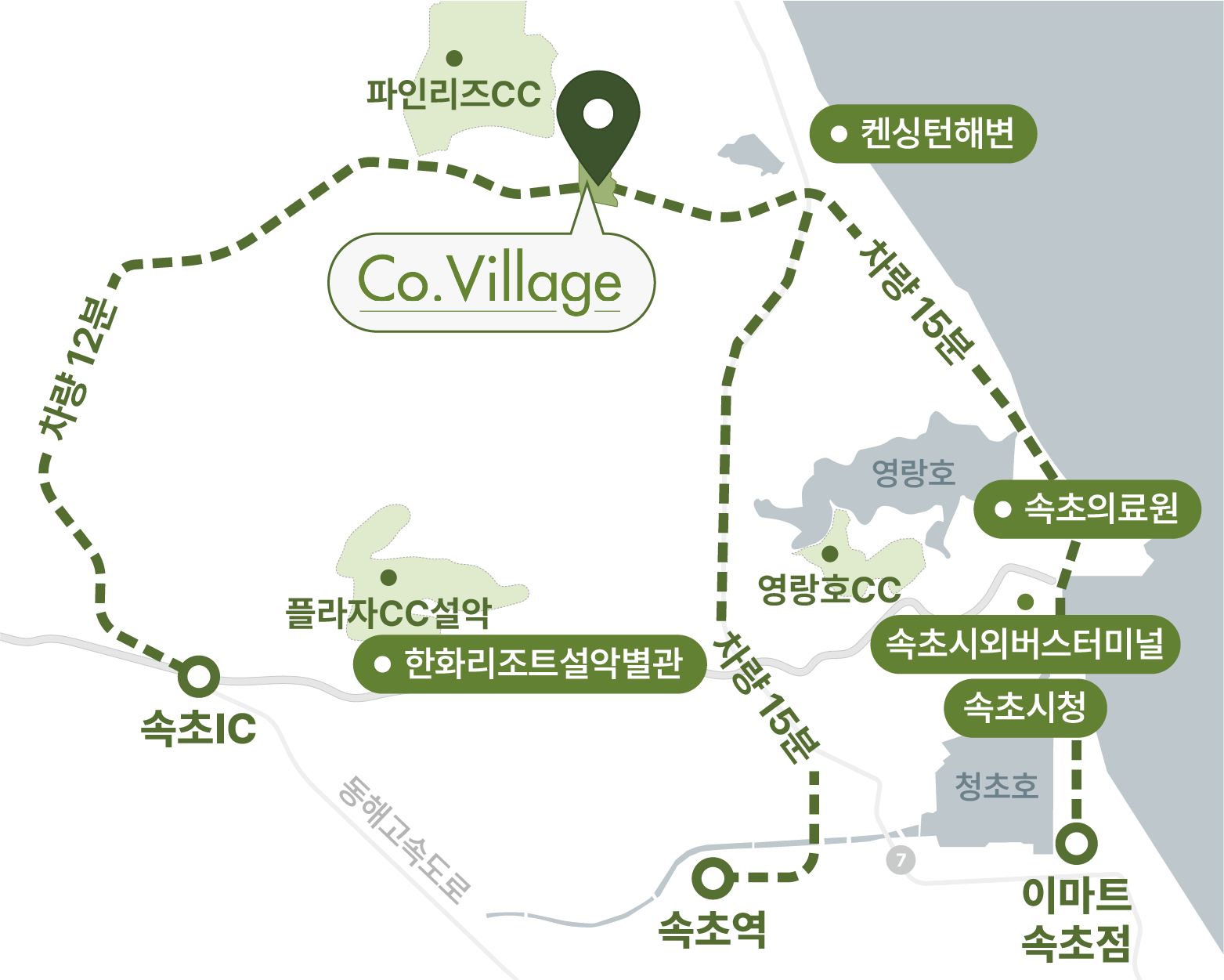 코빌리지 고성 인근 상세 지도