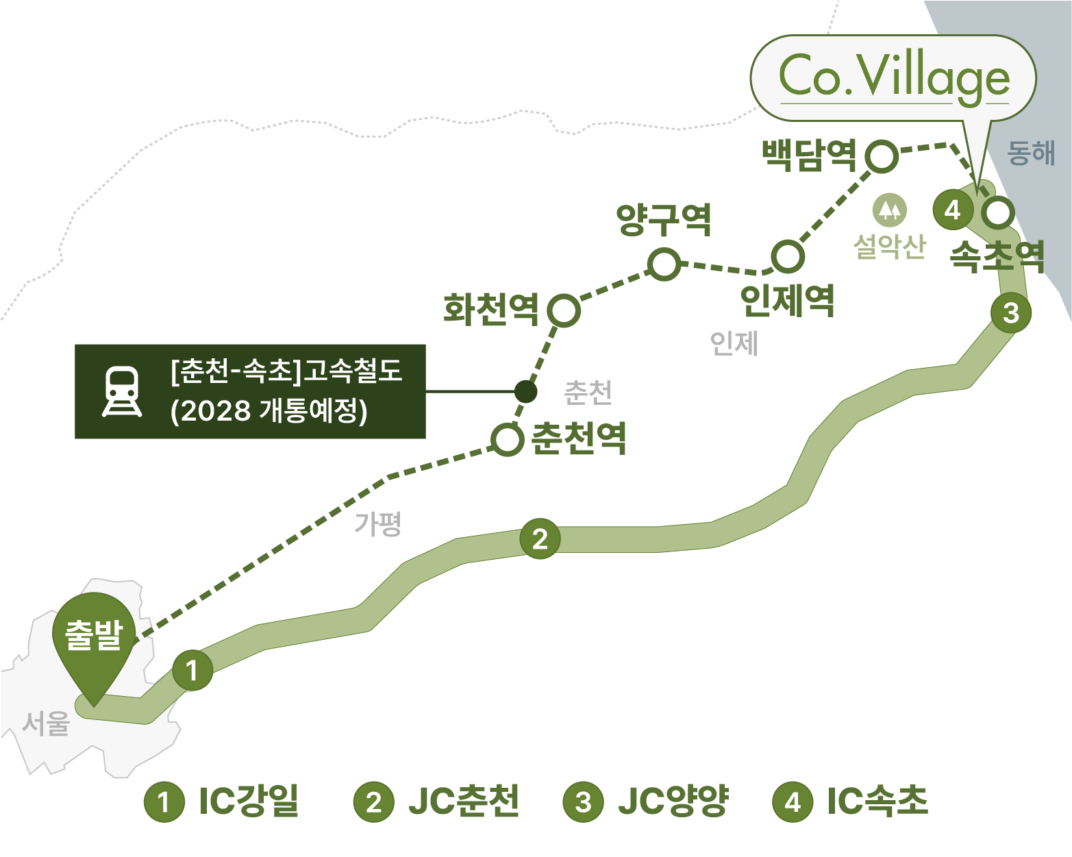 교통 및 위치 안내 지도(광역)